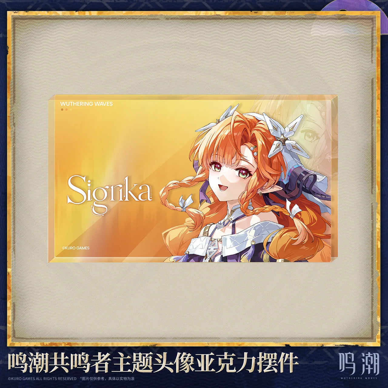 Wuthering Waves - Sigrika Resonator Themed Avatar Acrylic Block KURO GAMES