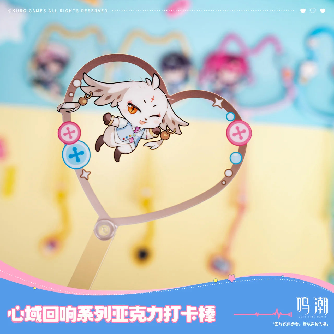 Wuthering Waves - Heart’s Echo Series Acrylic Photo Stick KURO GAMES