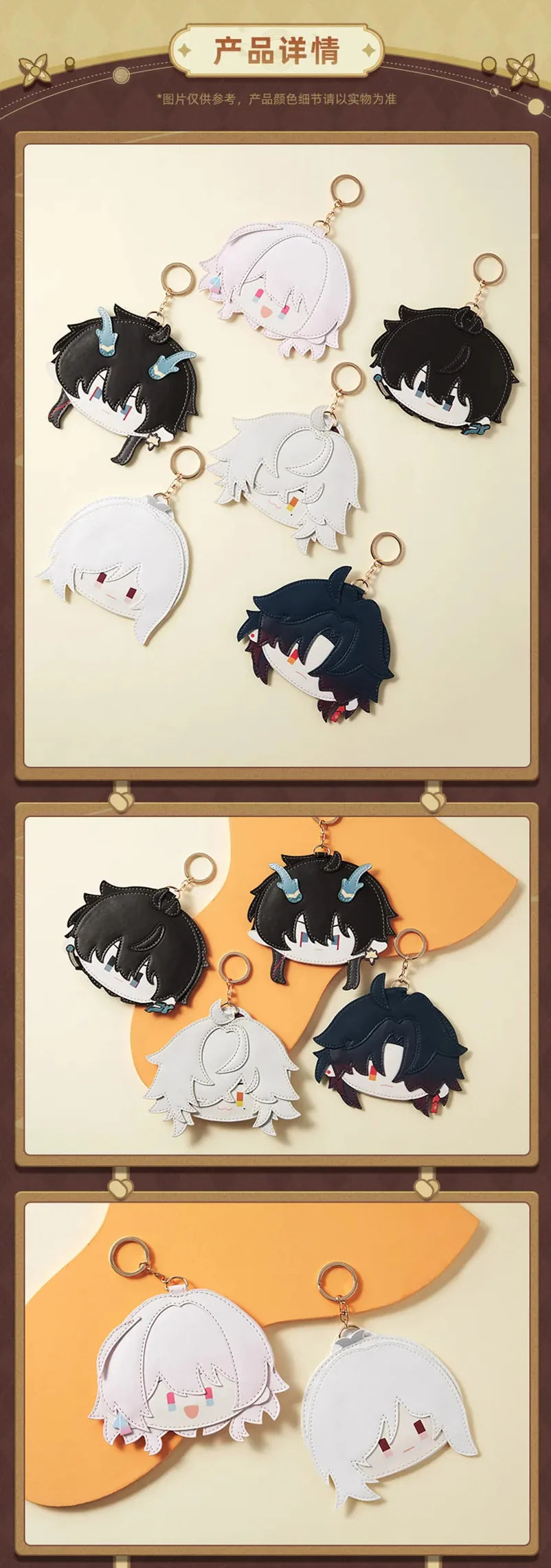 Honkai: Star Rail - Chibi Doll Series Card Cover miHoYo