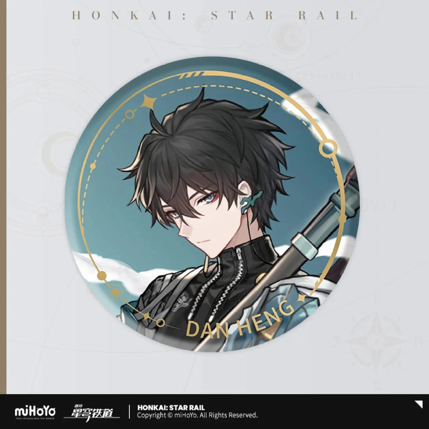 Honkai: Star Rail - The Hunt Path Character Badge miHoYo