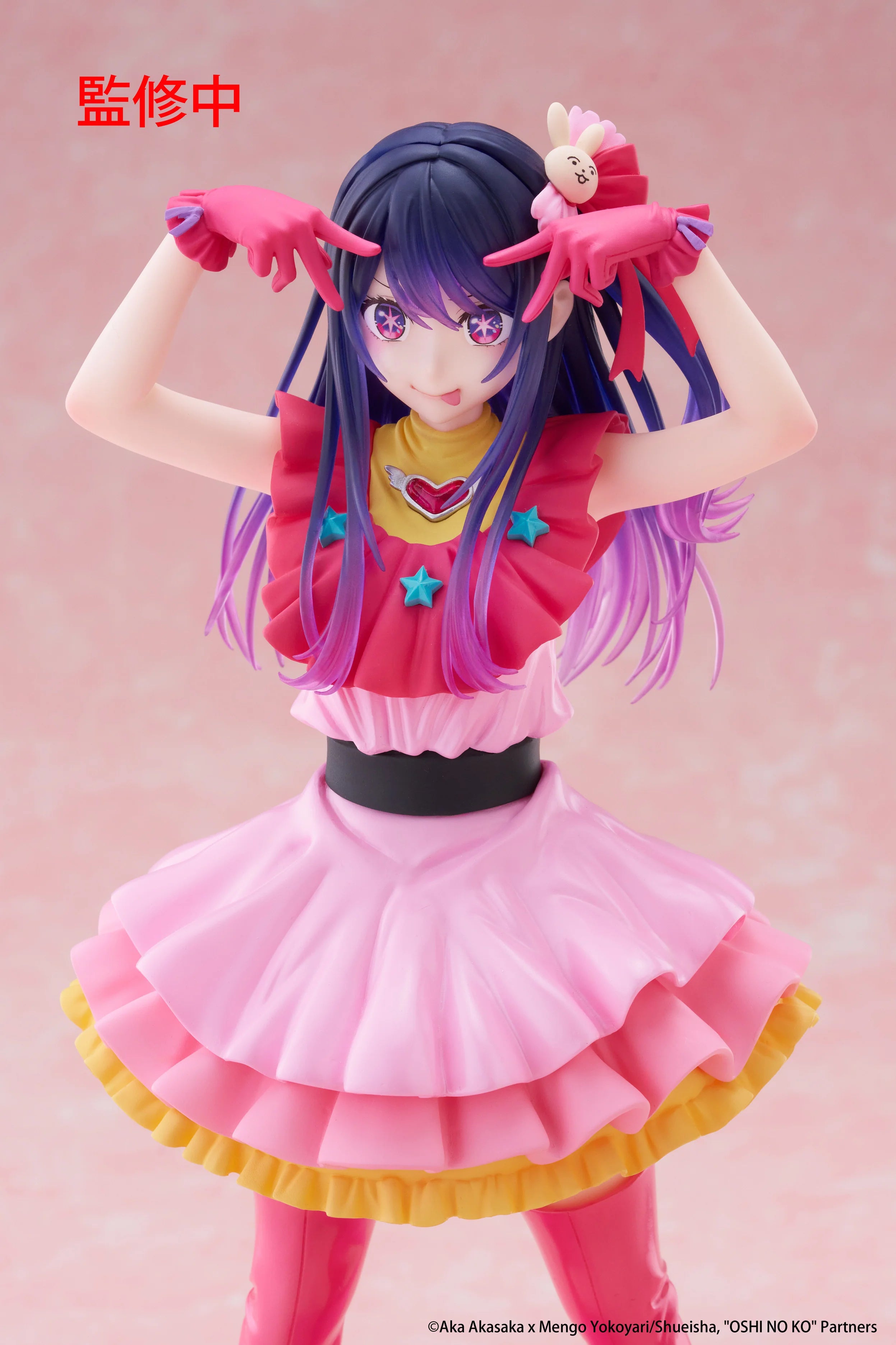 Oshi no Ko - Ai Prize Figure Taito