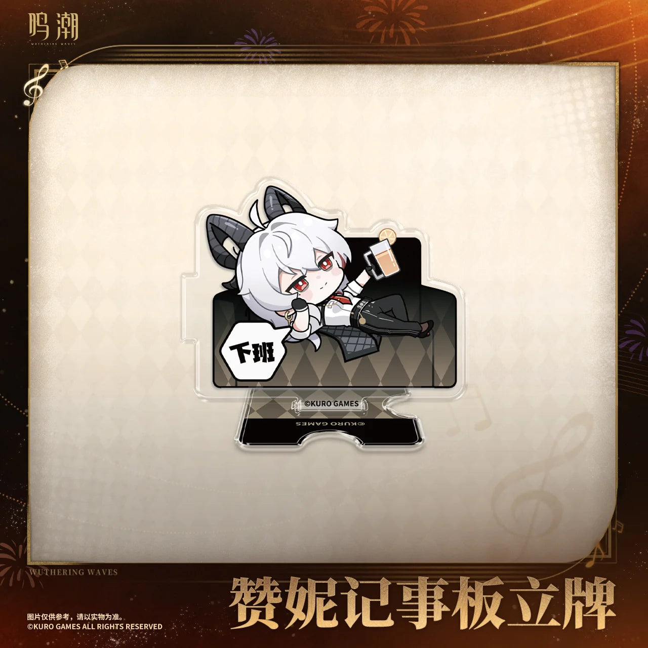 Wuthering Waves - Resonator Themed Zani Message Board Stand KURO GAMES