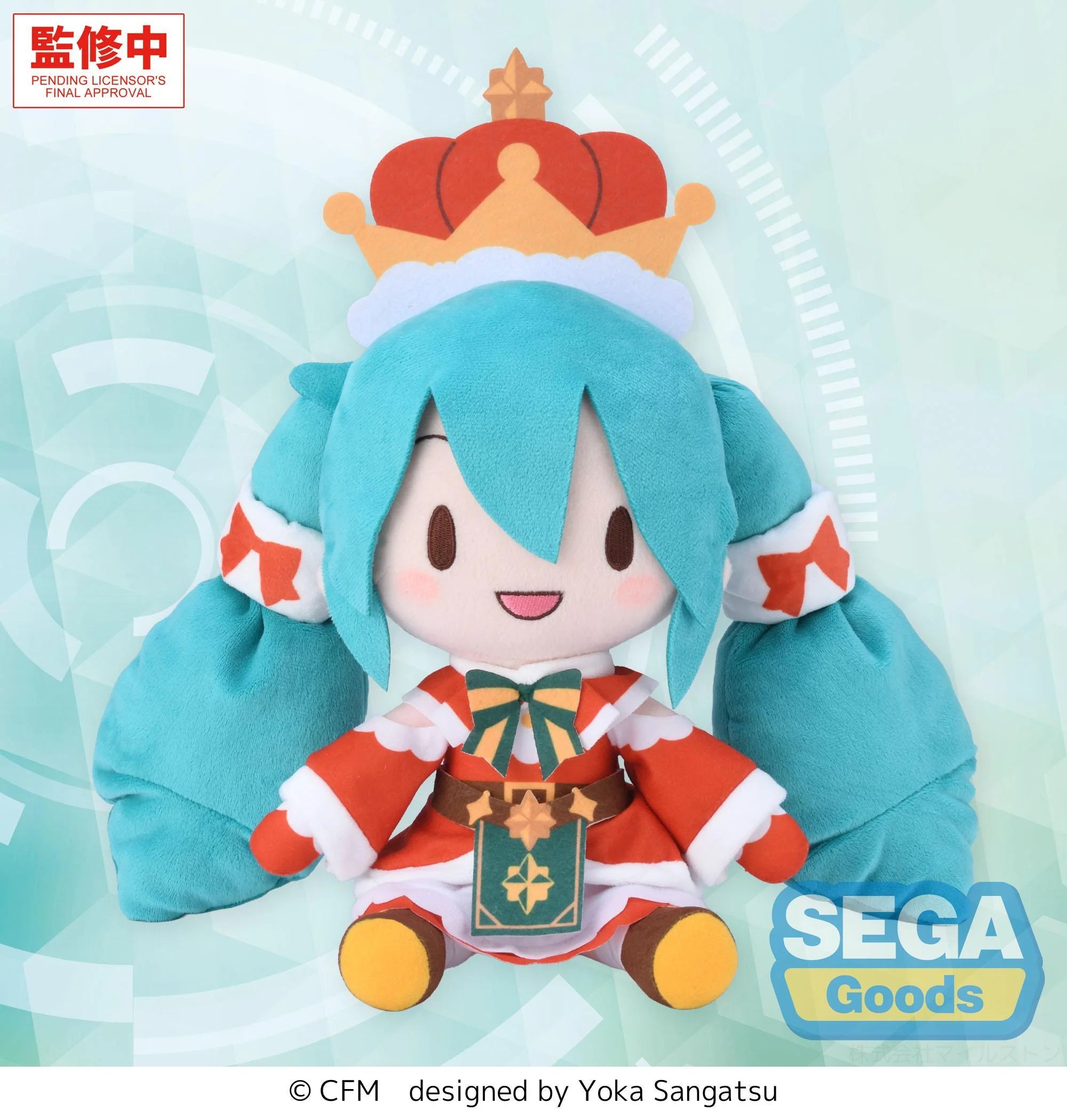 Hatsune Miku - Hatsune Miku (Christmas 2026 Ver.) Fuwa Petit M Plush Sega
