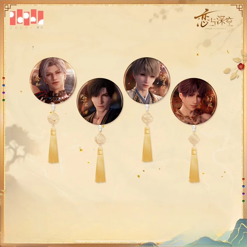 Love and Deepspace - Wander In Wonder Series Badge InFold Games
