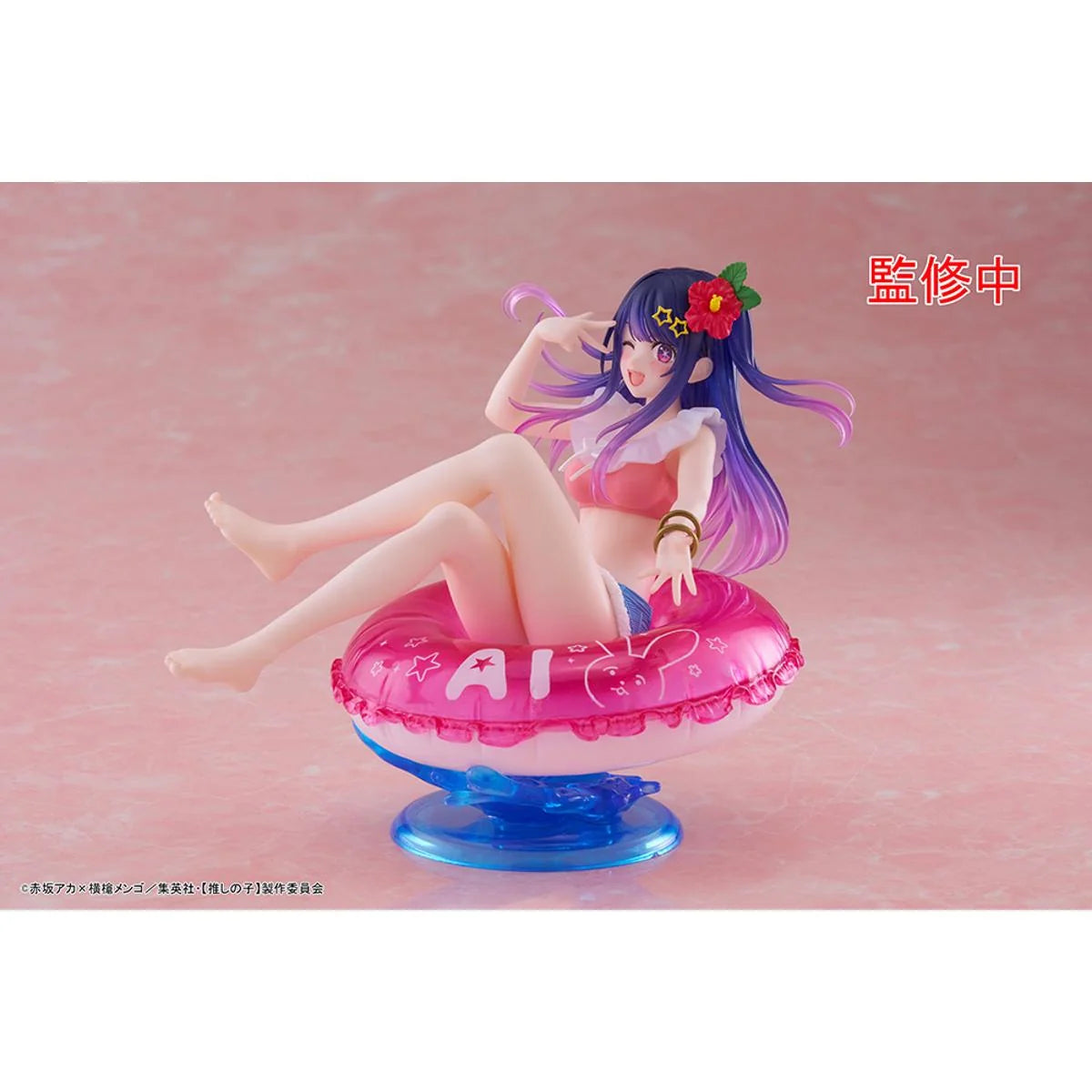 OSHI NO KO - Ai (Aqua Float Girls Ver.) Prize Figure Taito