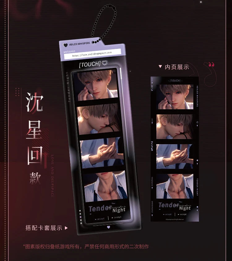 Love and Deepspace - Veiled Whispers Rerun Series Photobooth Strip Set InFold Games