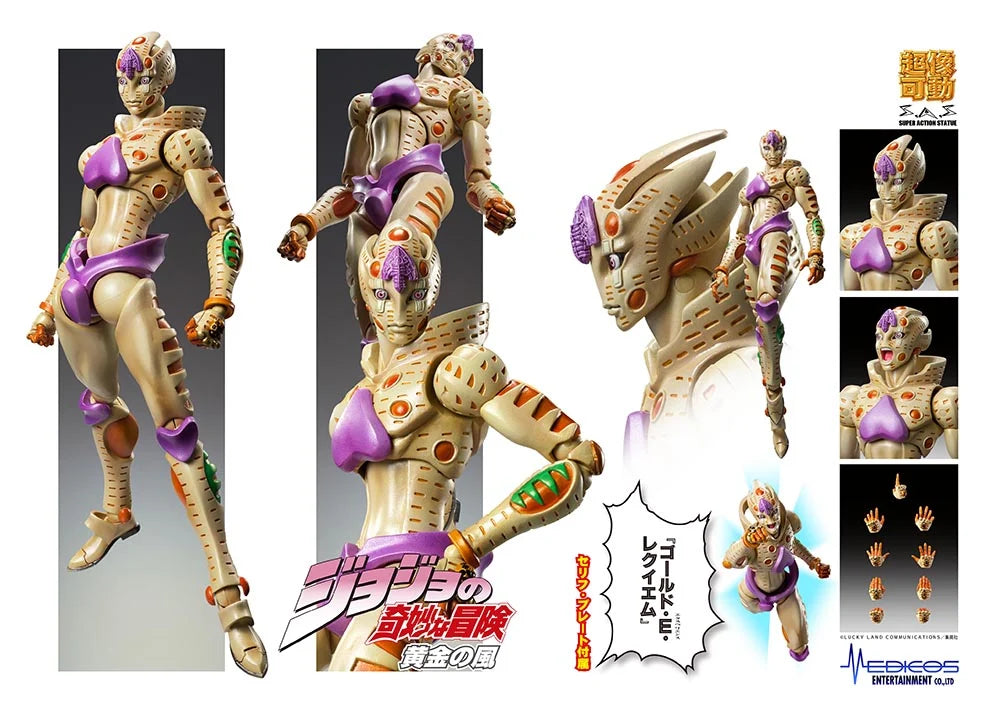 JoJo's Bizarre Adventure: Golden Wind - G・E・R Chozokado Action Figure Medicos Entertainment
