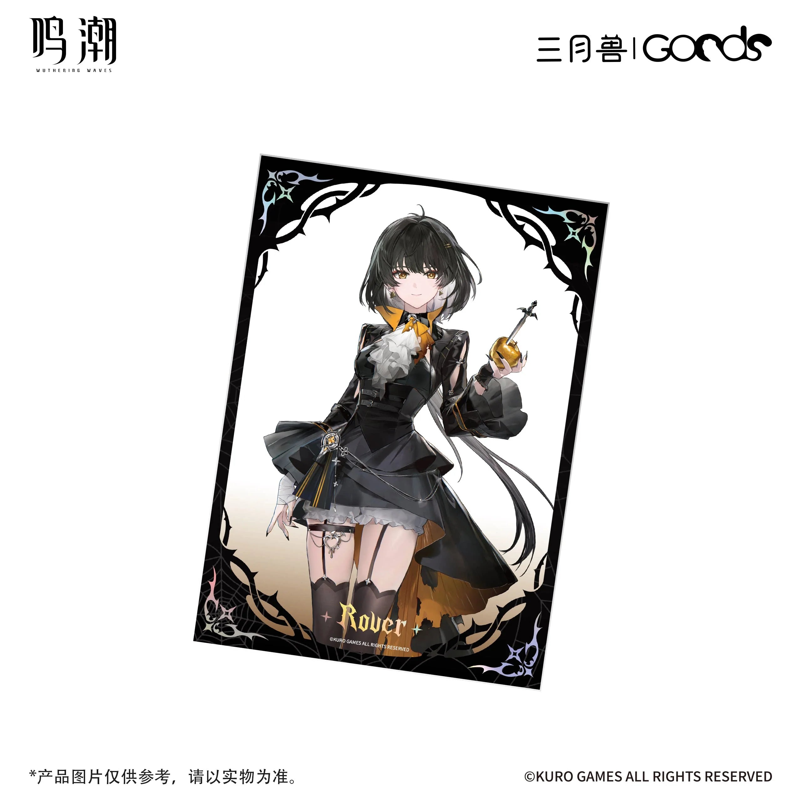 Wuthering Waves - Night Tales Series Acrylic Card KURO GAMES