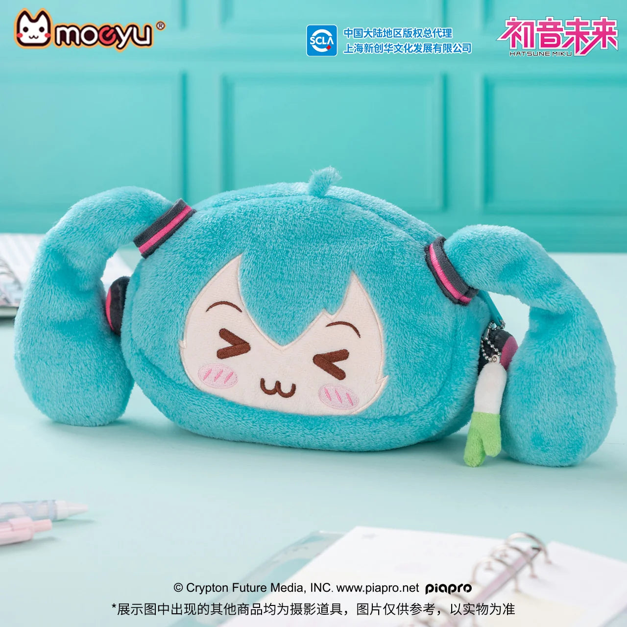 Hatsune Miku - Hatsune Miku Squinty Eyes Series Pencil Case Plushie Moeyu