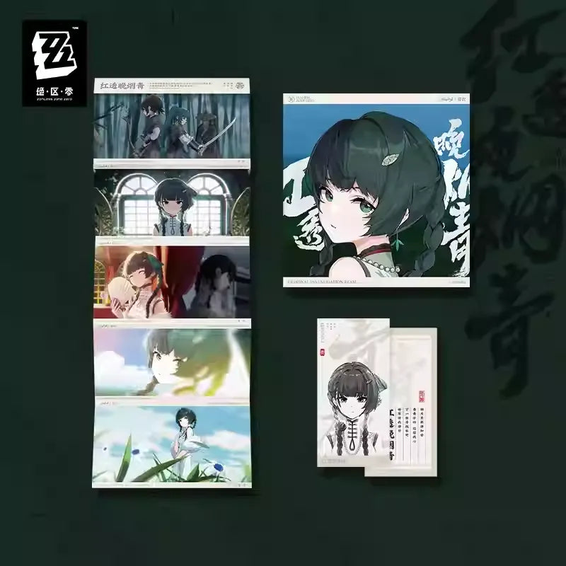 Zenless Zone Zero - Qingyi EP CD Album miHoYo
