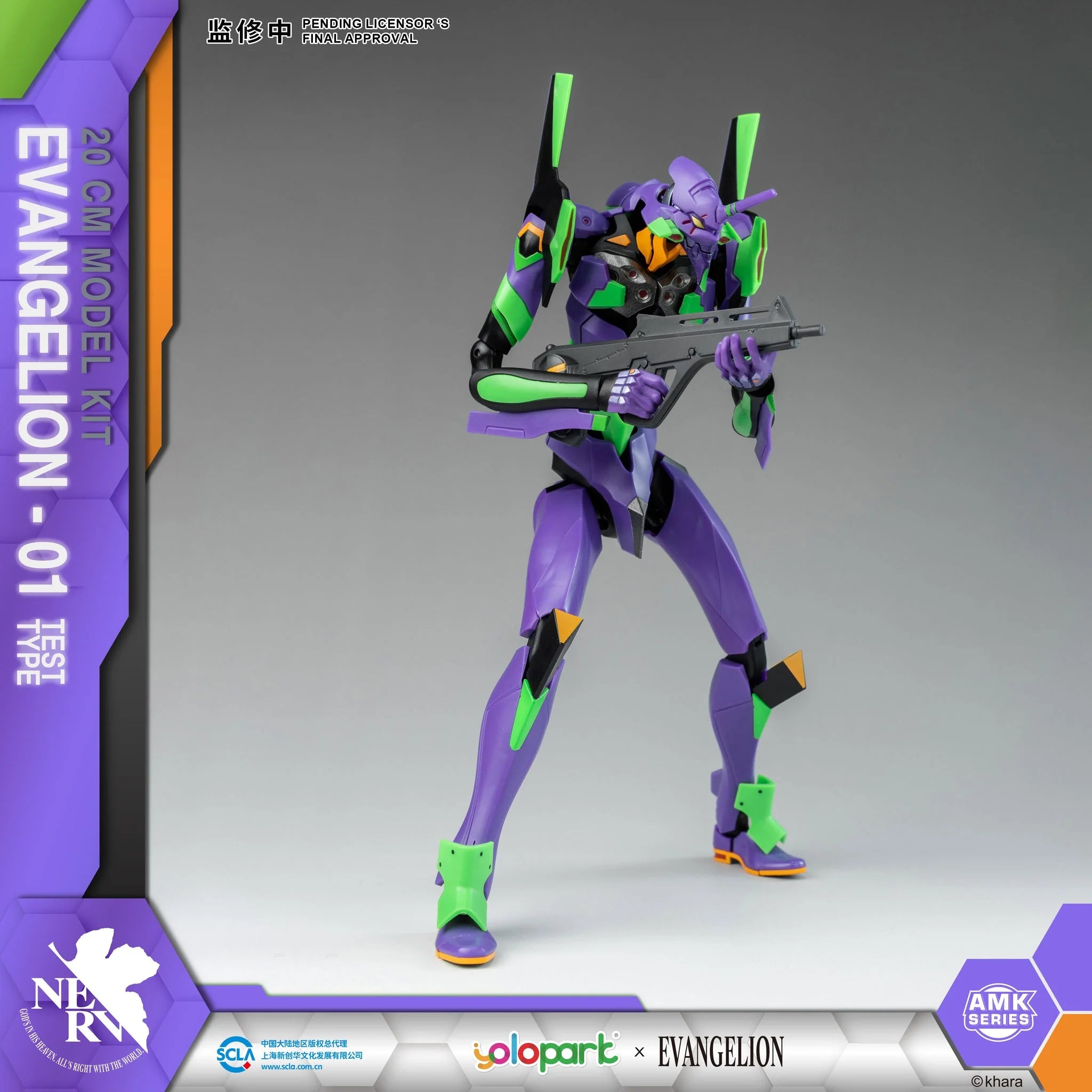 Evangelion - AMK Series EVA-01 Plastic Model Kit Yolopark
