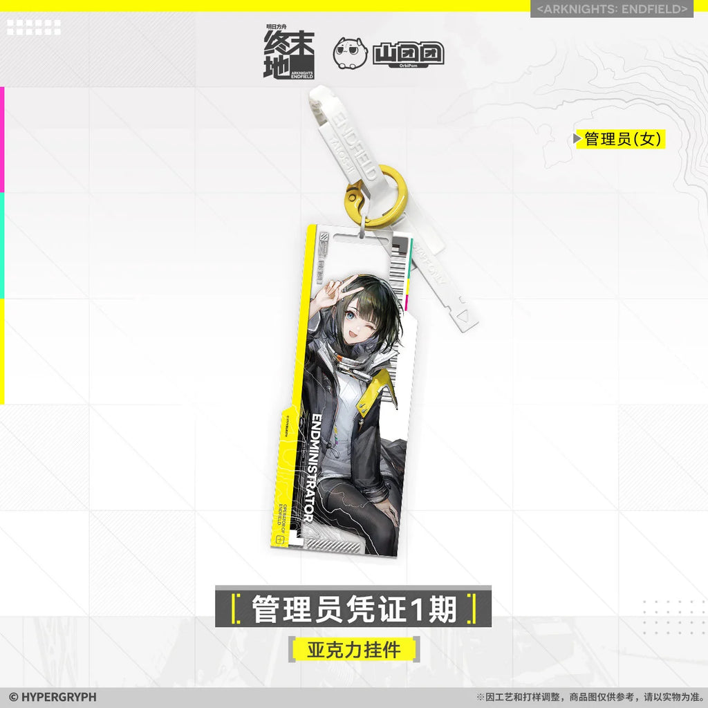 Arknights: Endfield - Endministrator Access Acrylic Charm HYPERGRYPH
