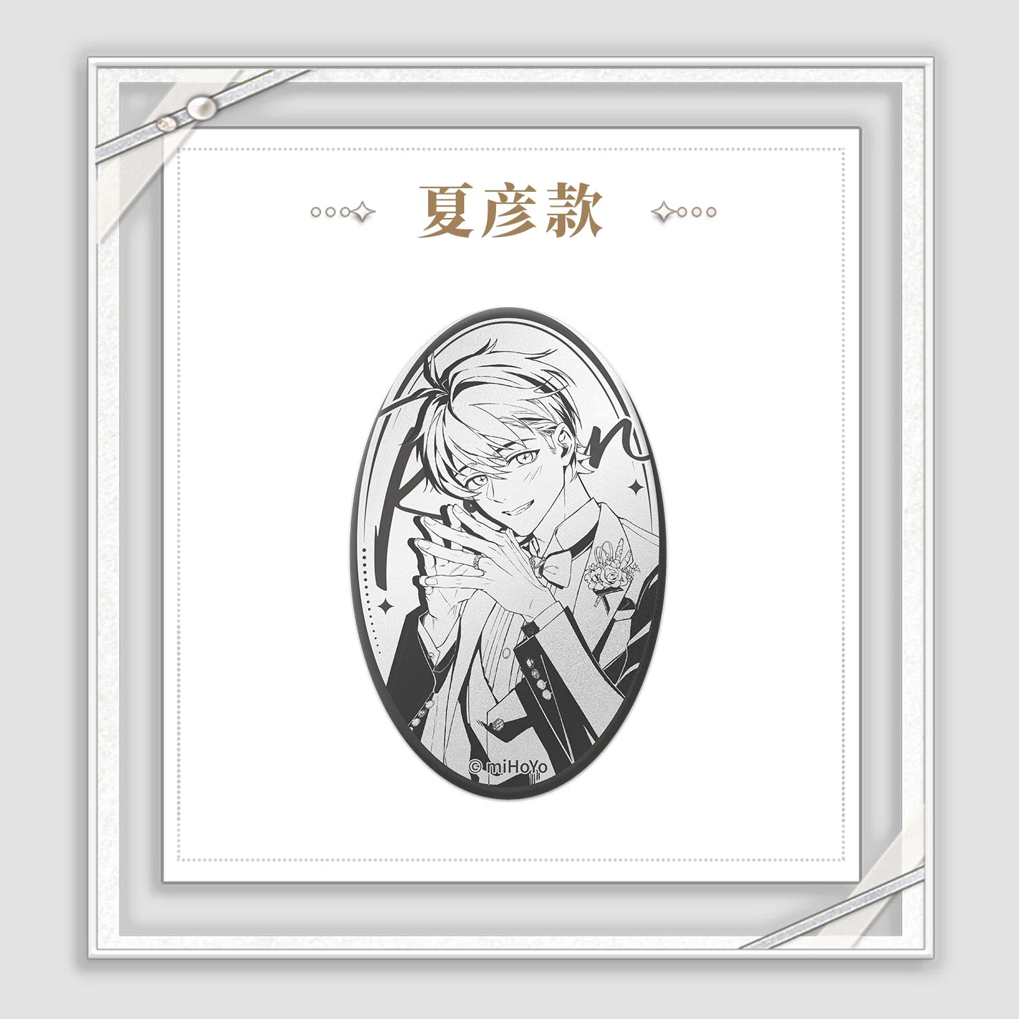 Tears of Themis - My Heart Will Go On Series Metal Badge KAKACODE