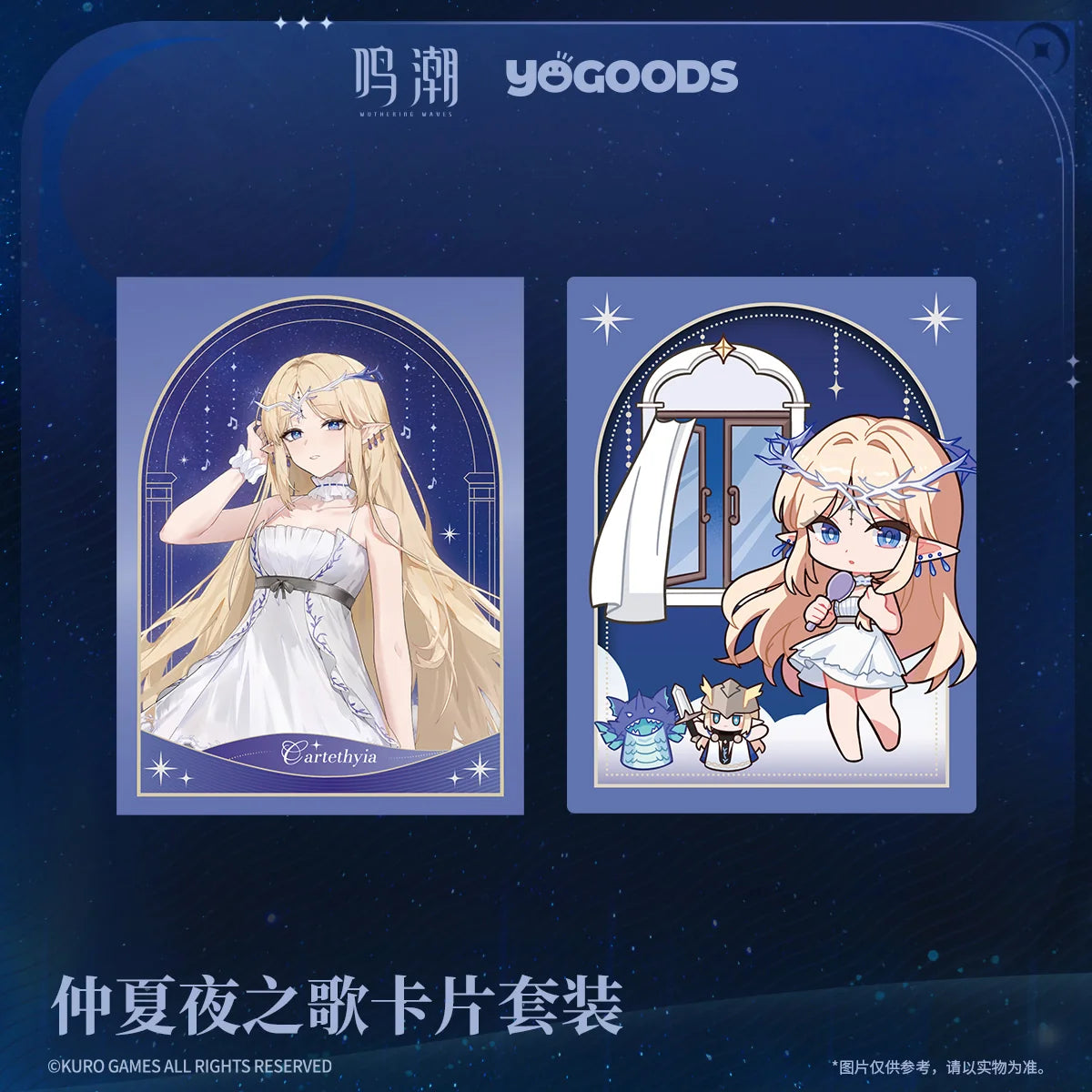 Wuthering Waves - Lullaby Themed Card Set KURO GAMES