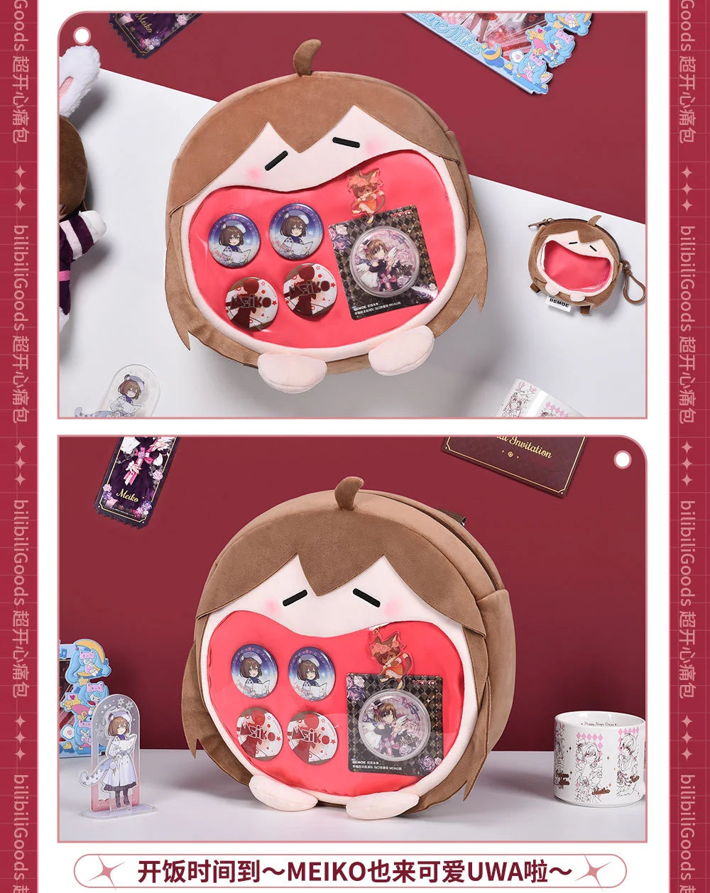 Hatsune Miku - MEIKO UWA Series 4ways Itabag BEMOE