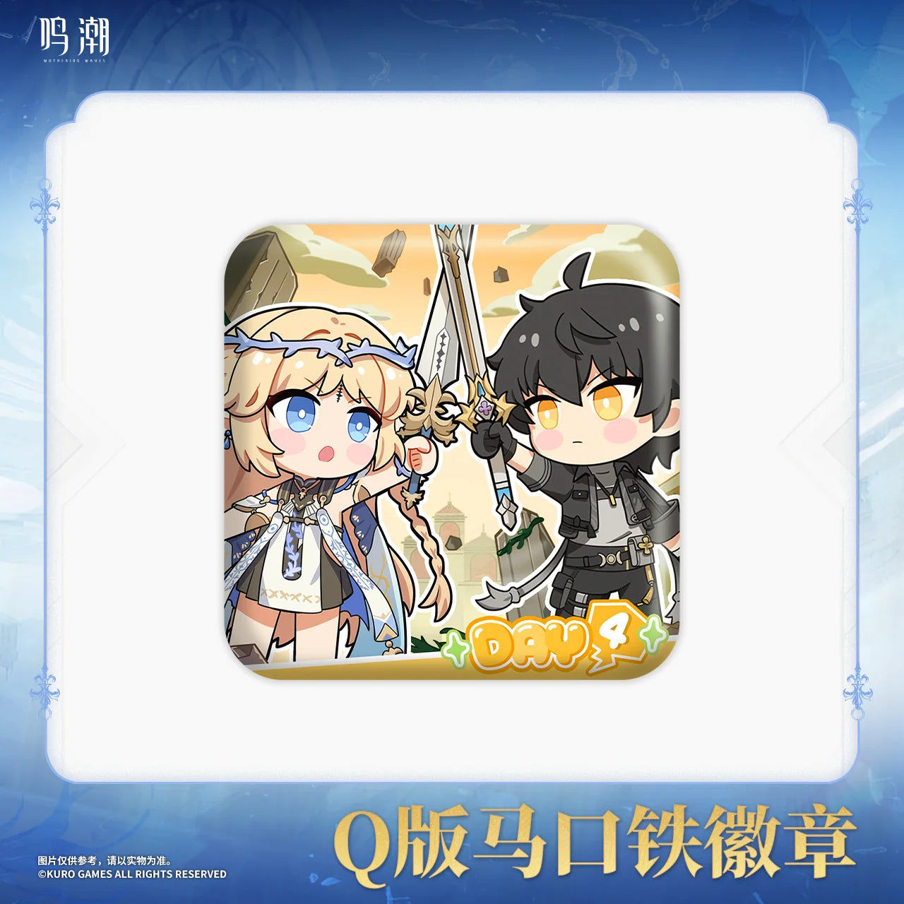 Wuthering Waves - Cartethyia Themed Chibi Ver. Tin Badge KURO GAMES