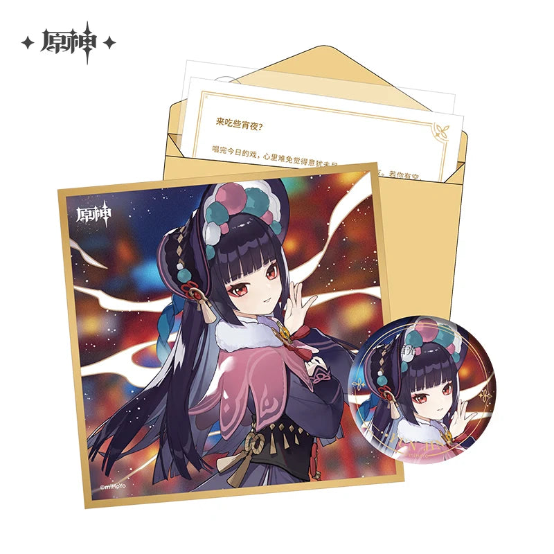 Genshin Impact - Liyue The Day of Destiny Birthday Series Gift Box miHoYo