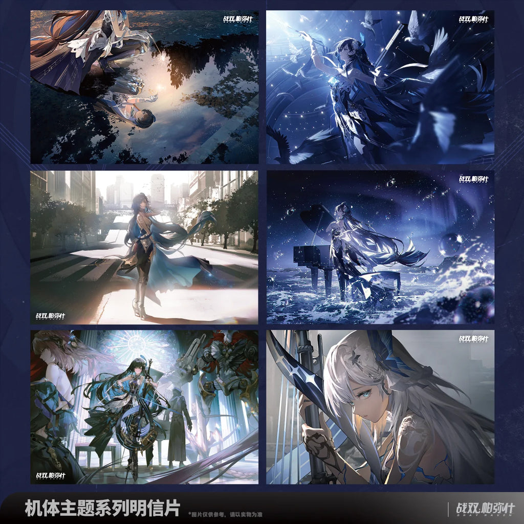 Punishing: Gray Raven - Selena: Pianissimo Frame Series Postcard Set KURO GAMES