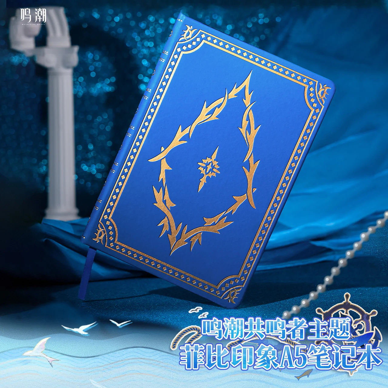 Wuthering Waves - Resonator Themed Phoebe Character Image A5 Notebook KURO GAMES