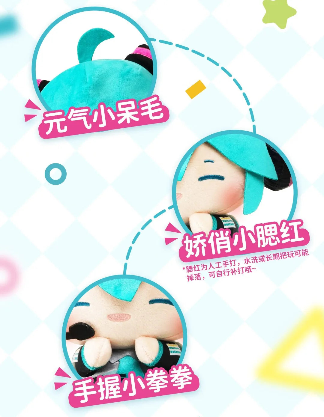 Hatsune Miku - Hatsune Miku Overjoyed Series Plushie Moeyu