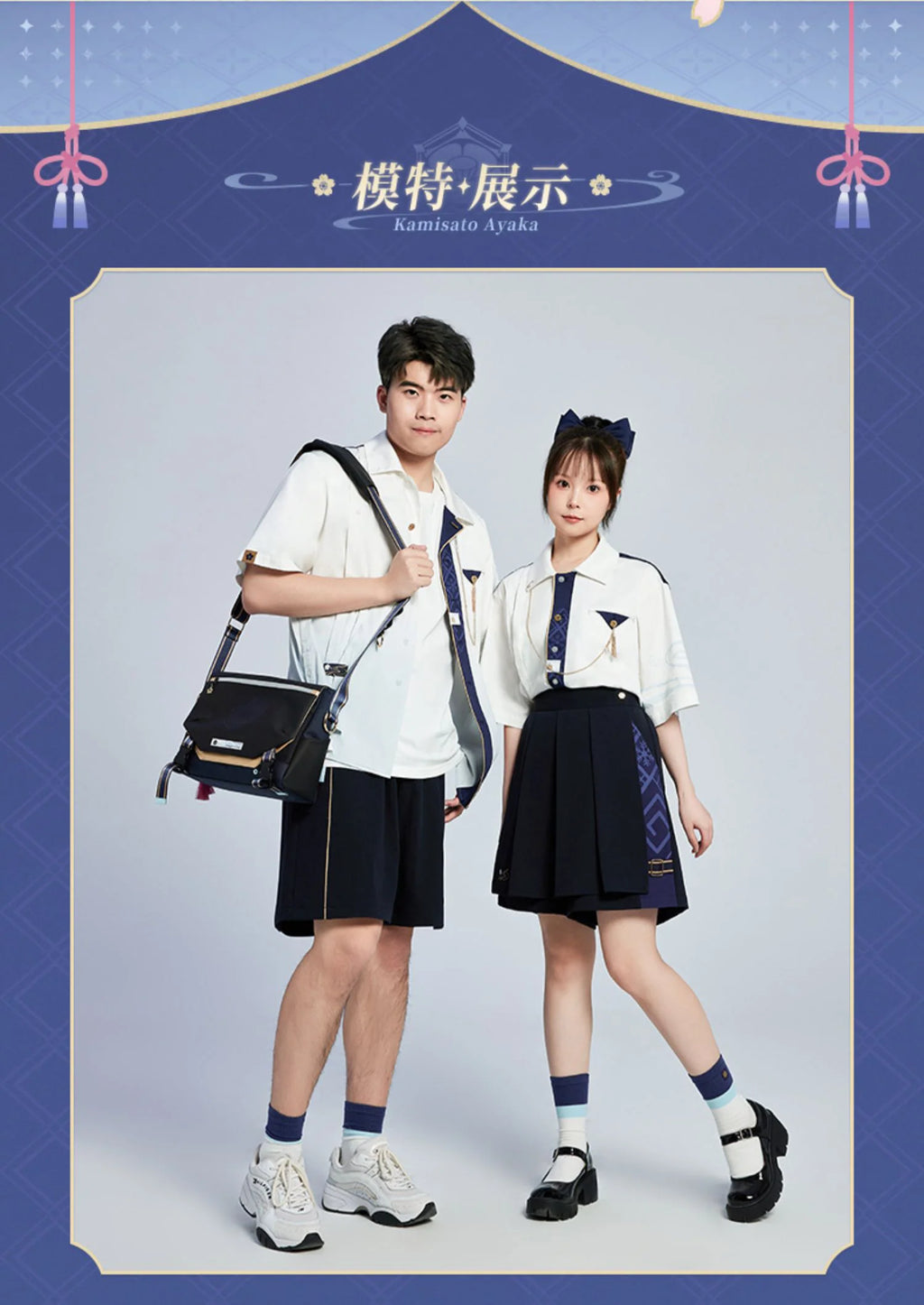 Genshin Impact - Kamisato Ayaka Impression Short Sleeve Shirt miHoYo