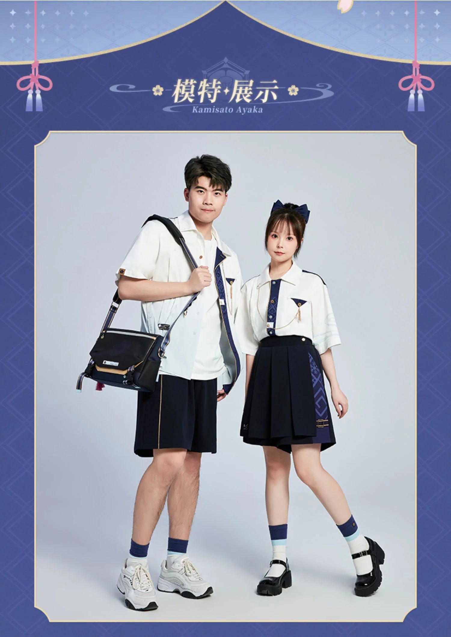 Genshin Impact - Kamisato Ayaka Impression Short Sleeve Shirt miHoYo