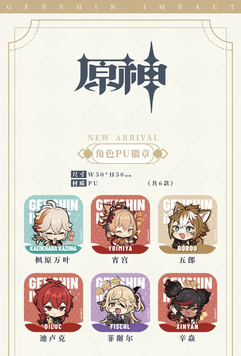 Genshin Impact - IPSTAR Cafe Collab PU Character Badge miHoYo