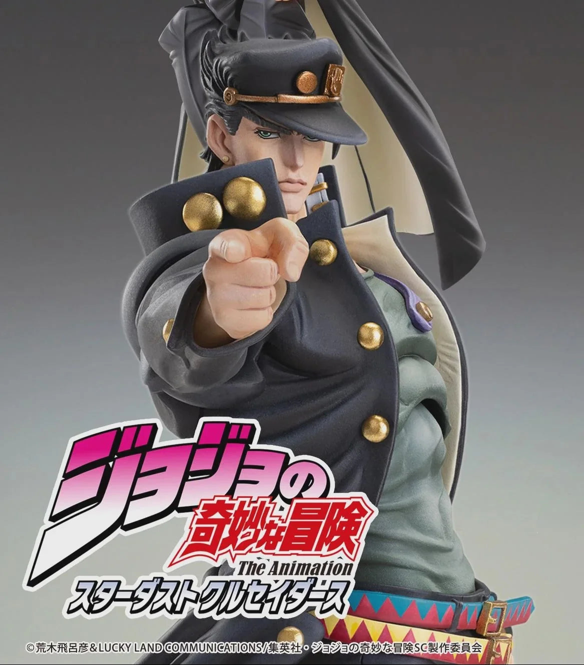 JoJo's Bizarre Adventure: Stardust - Jotaro Kujo Chozokado Action Figure Medicos Entertainment