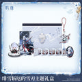 Wuthering Waves - Hiyuki Frostblade that Sunders Doom Themed Gift Box KURO GAMES