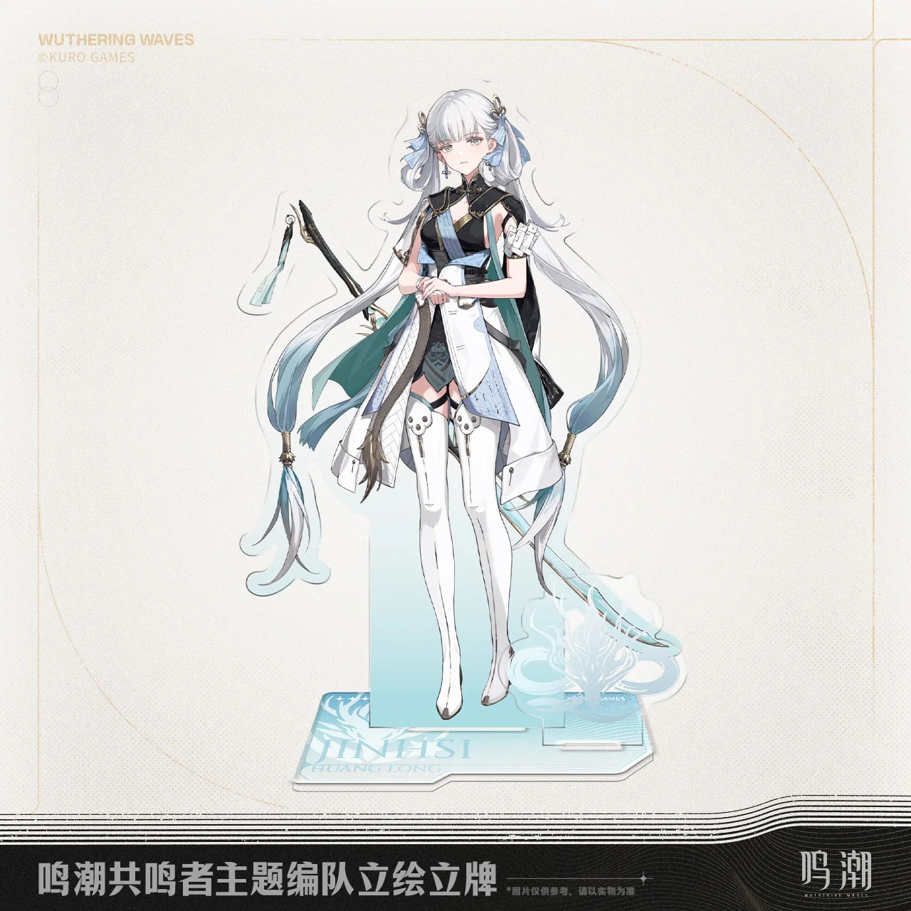 Wuthering Waves - Resonator Themed Lineup Splash Art Standee KURO GAMES