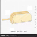 Tears of Themis - Impression Series Stationery Storage Bag miHoYo
