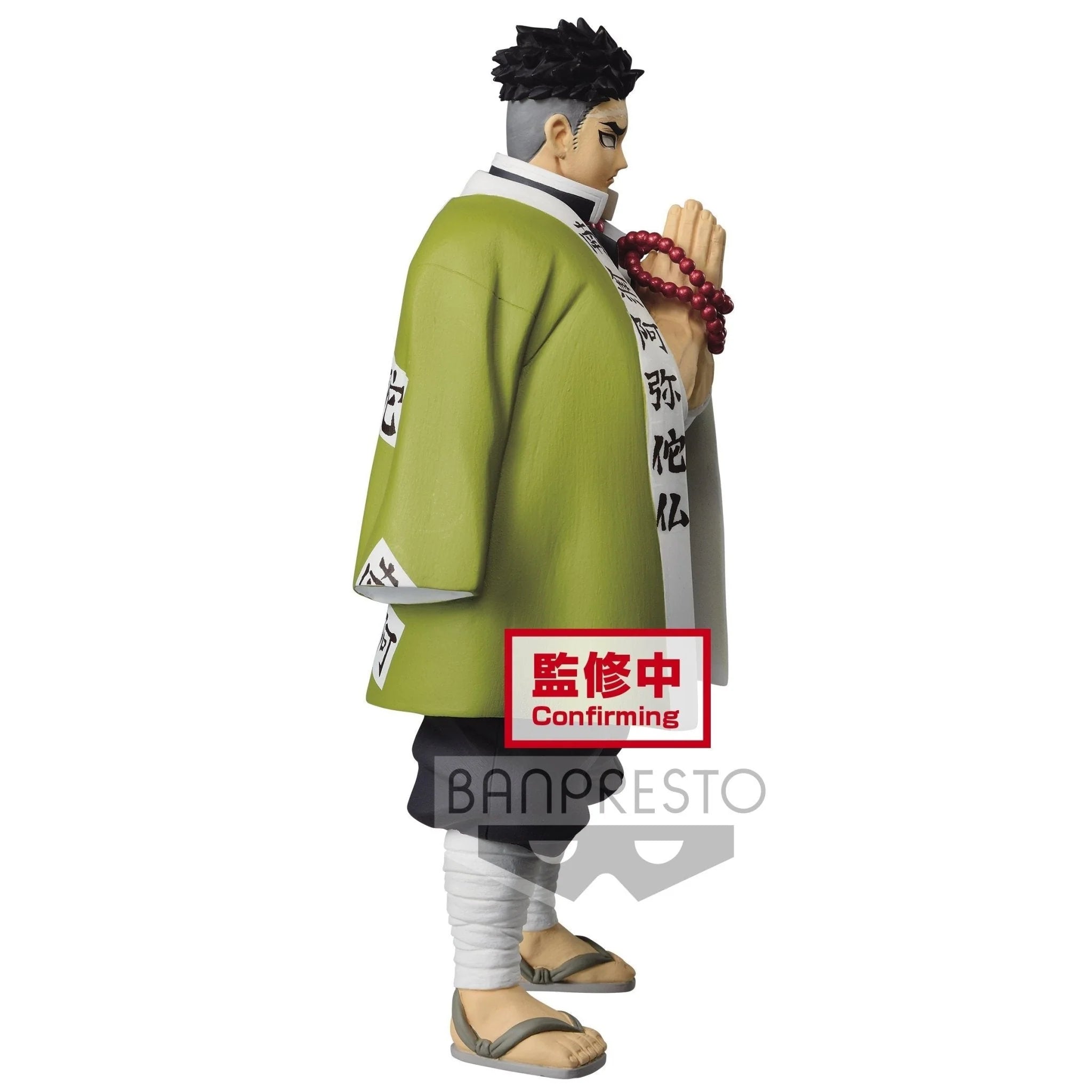 Demon Slayer: Kimetsu no Yaiba - vol.16(B:Gyomei Himejima) Figure
