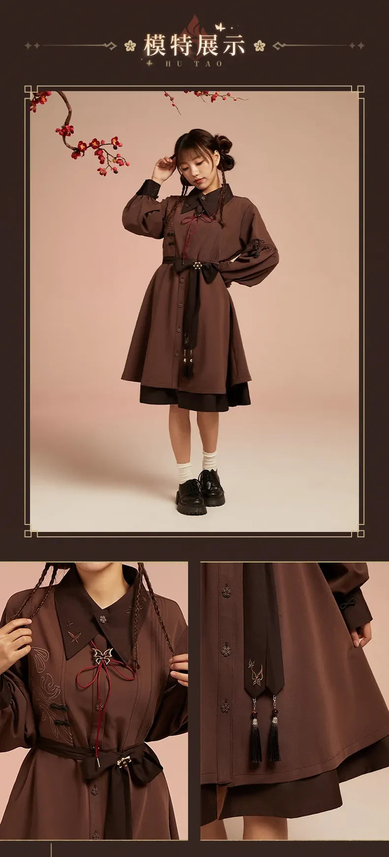 Genshin Impact - Hu Tao Impression Series Dress miHoYo