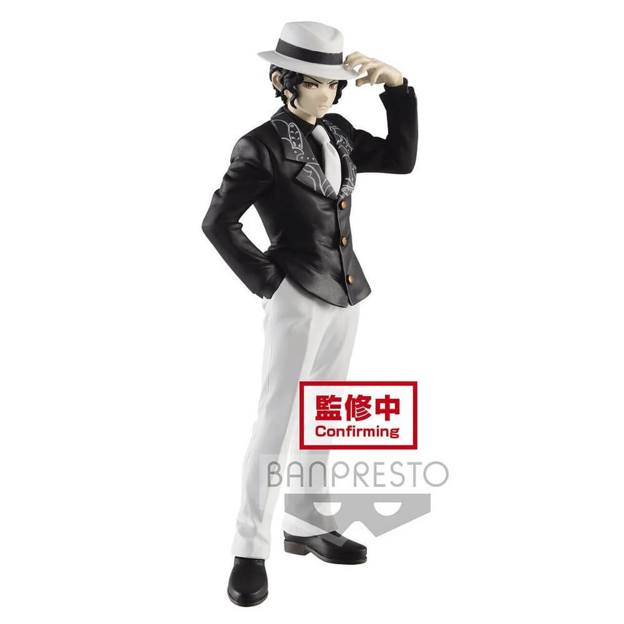 Demon Slayer: Kimetsu no Yaiba -Demon Series- vol.1 Banpresto