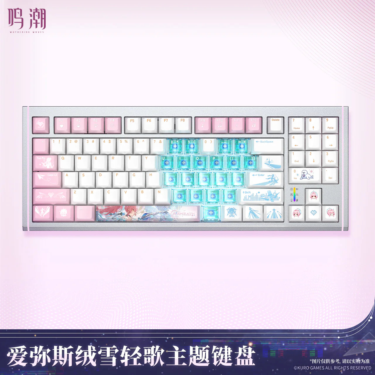 Wuthering Waves - Aemeath Snowfluff Whispers Themed Keyboard KURO GAMES