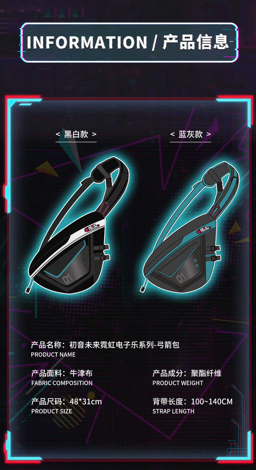 Hatsune Miku - Hatsune Miku Neon Electro Series Techwear Crossbody Bag Moeyu