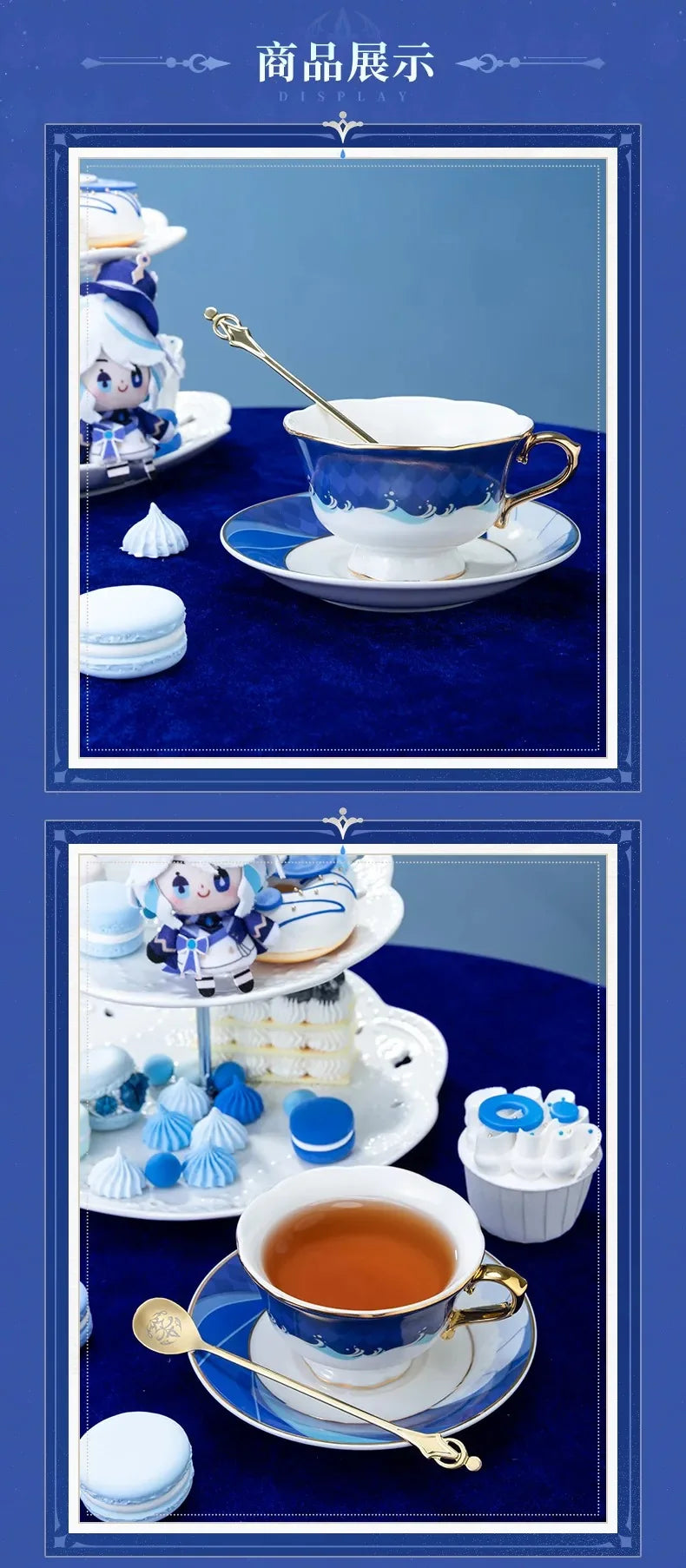 Genshin Impact - Endless Solo of Solitude Furina Impression Afternoon Tea Cup Set miHoYo