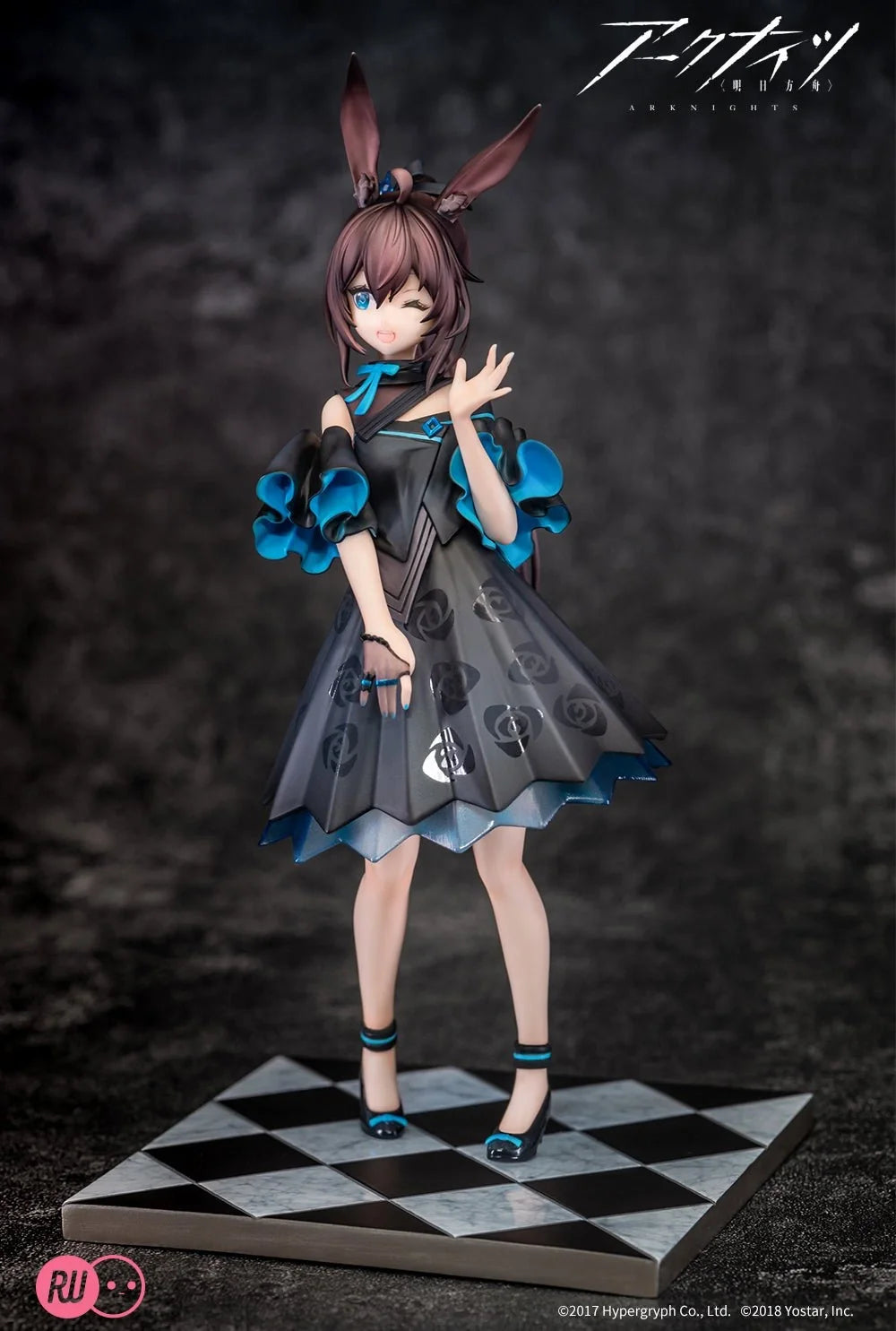 Arknights - Amiya (Celebration Time Ver.) Non-Scale Figure RIBOSE