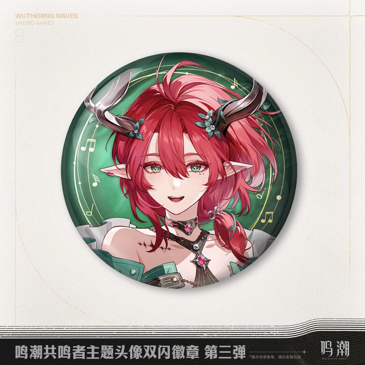 Wuthering Waves - Resonator Themed Avatar Reflective Badge Vol.3 KURO GAMES