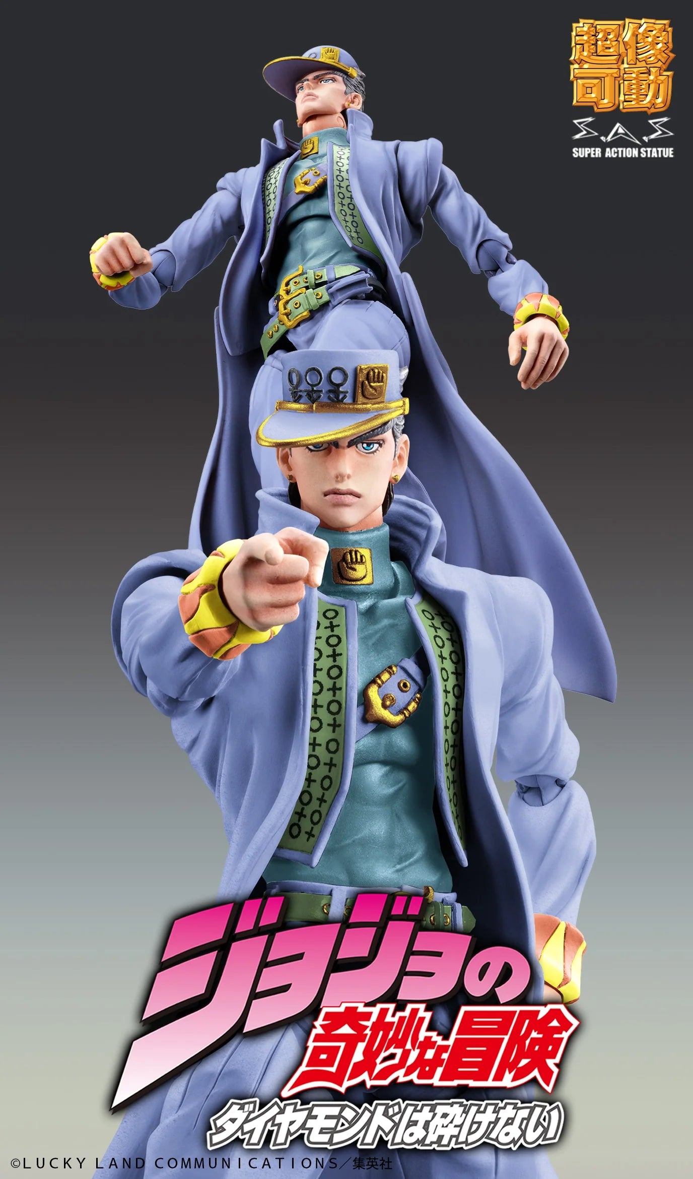 JoJo's Bizarre Adventure: Diamond Is Unbreakable - Jotaro Kujo Chozokado Action Figure MEDICOS ENTERTAINMENT