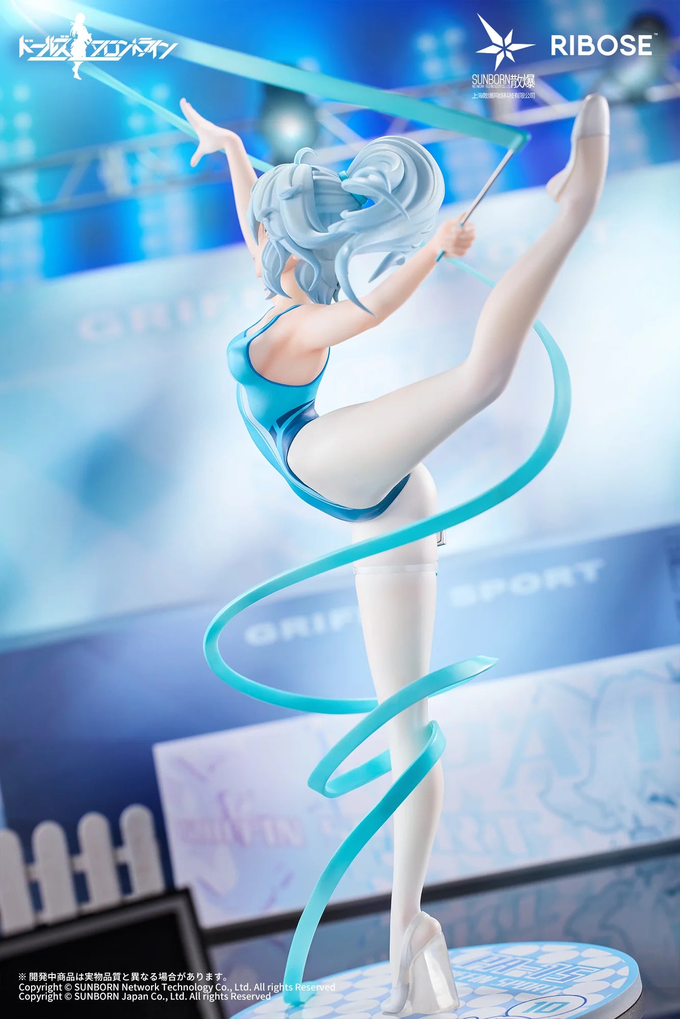 Girls' Frontline - PA-15 (Phantom Dance of Ice and Sea Ver.) Prize Figure Ribose