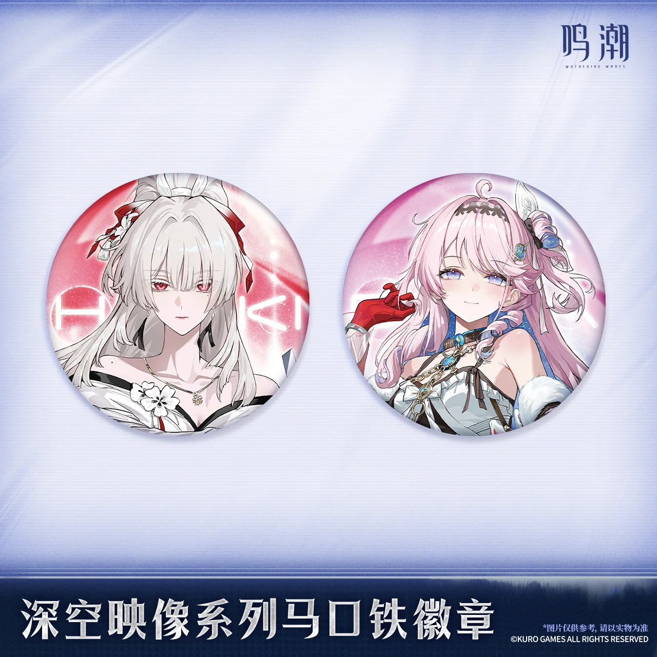 Wuthering Waves - Hiyuki & Denia Image of Space Series Tin Badge KURO GAMES