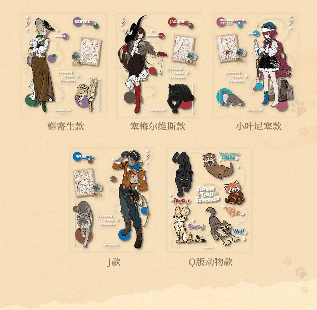 Reverse: 1999 - Forest Trail Friends Sketch Style Stickers BLUEPOCH