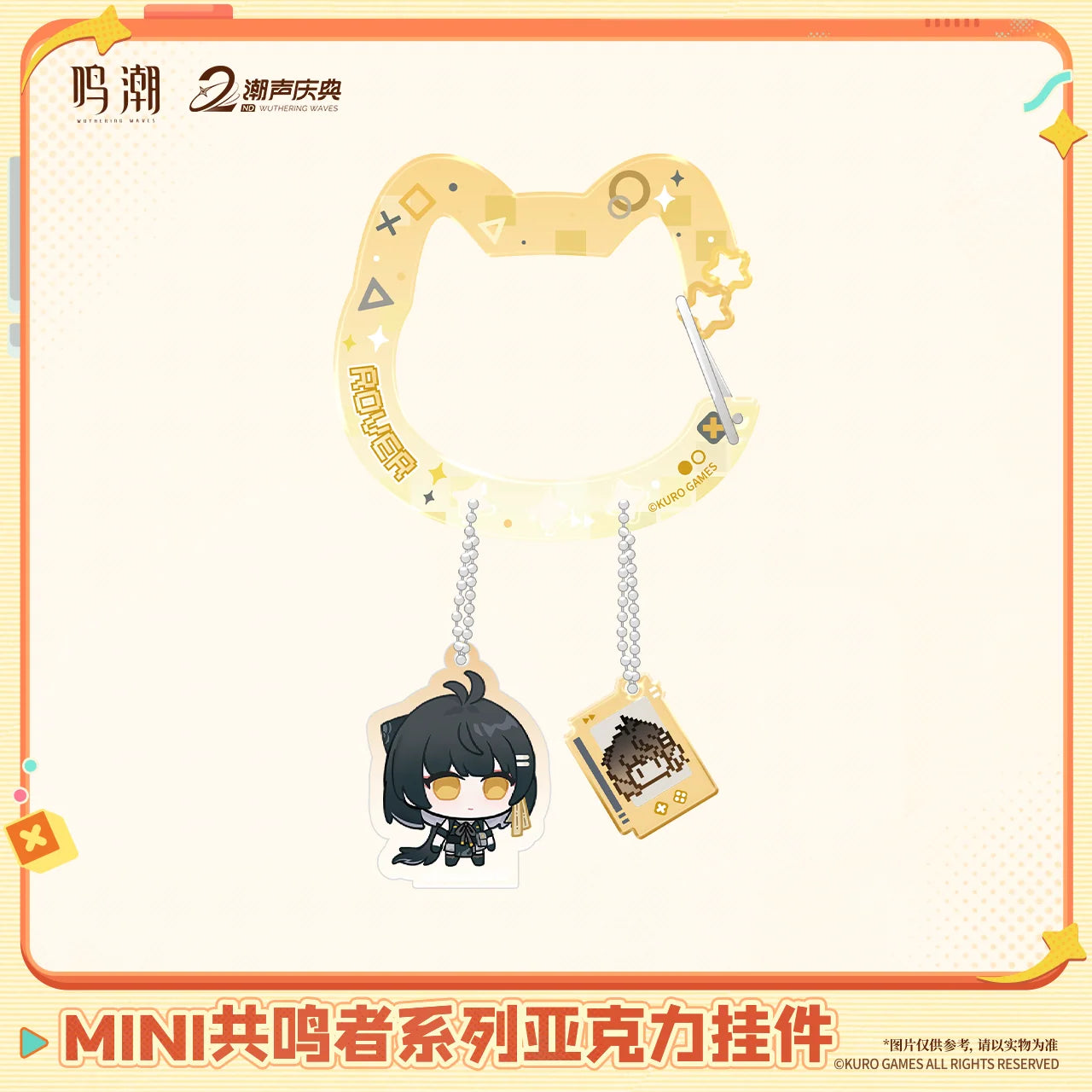 Wuthering Waves - Mini Resonator Series Acrylic Keychain KURO GAMES