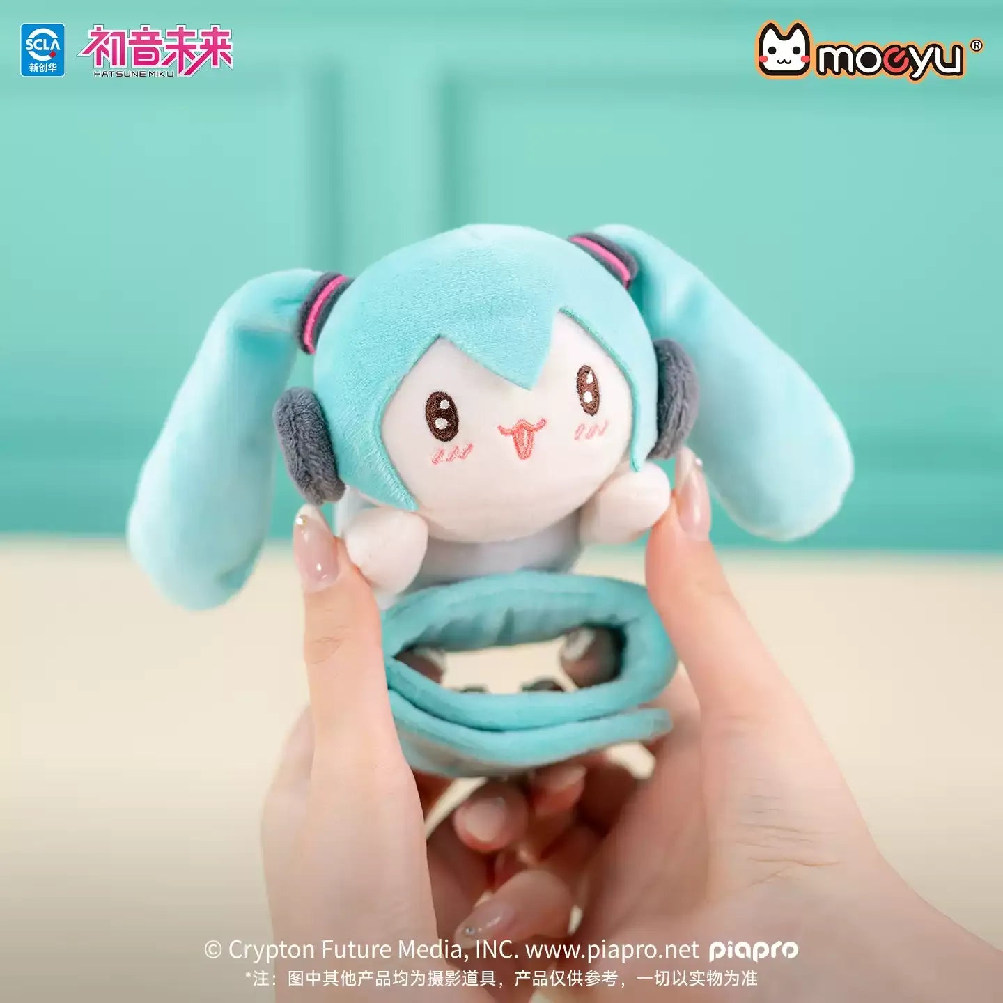 Hatsune Miku - Carefree Daily Series Shoulder Sitting Plushie Moeyu