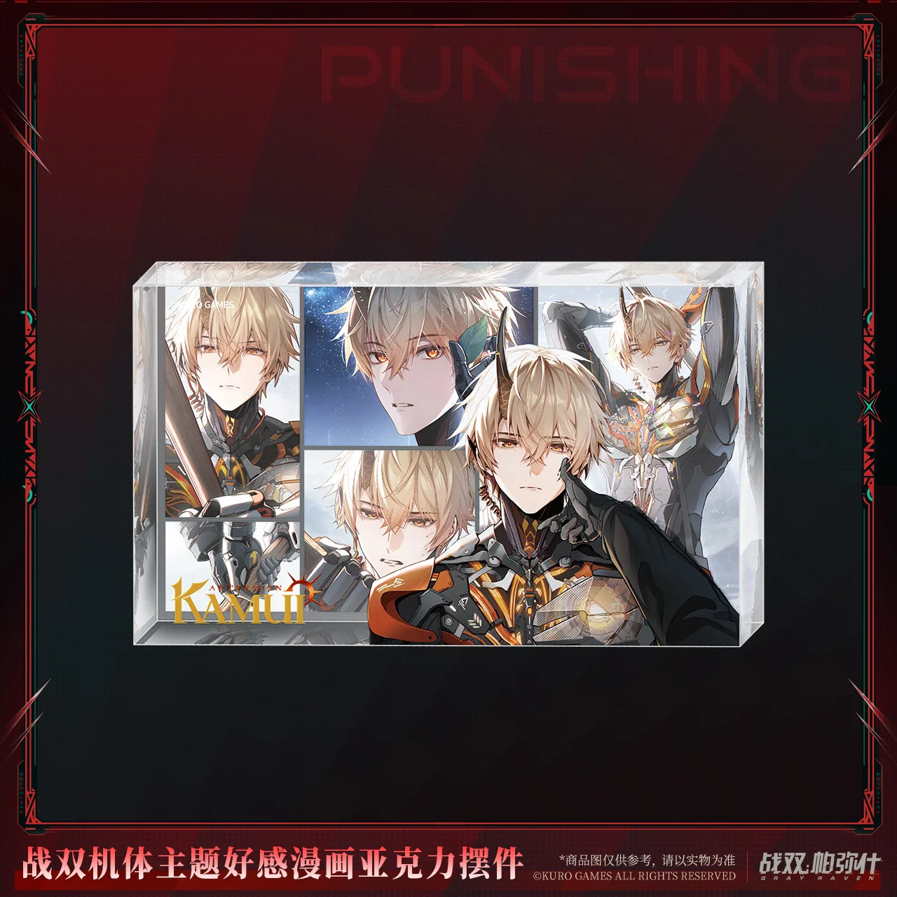 Punishing: Gray Raven - Lucia: Inverse Crown & Kamui: Aeternion Frame Journal of Promise Comic Acrylic Block KURO GAMES