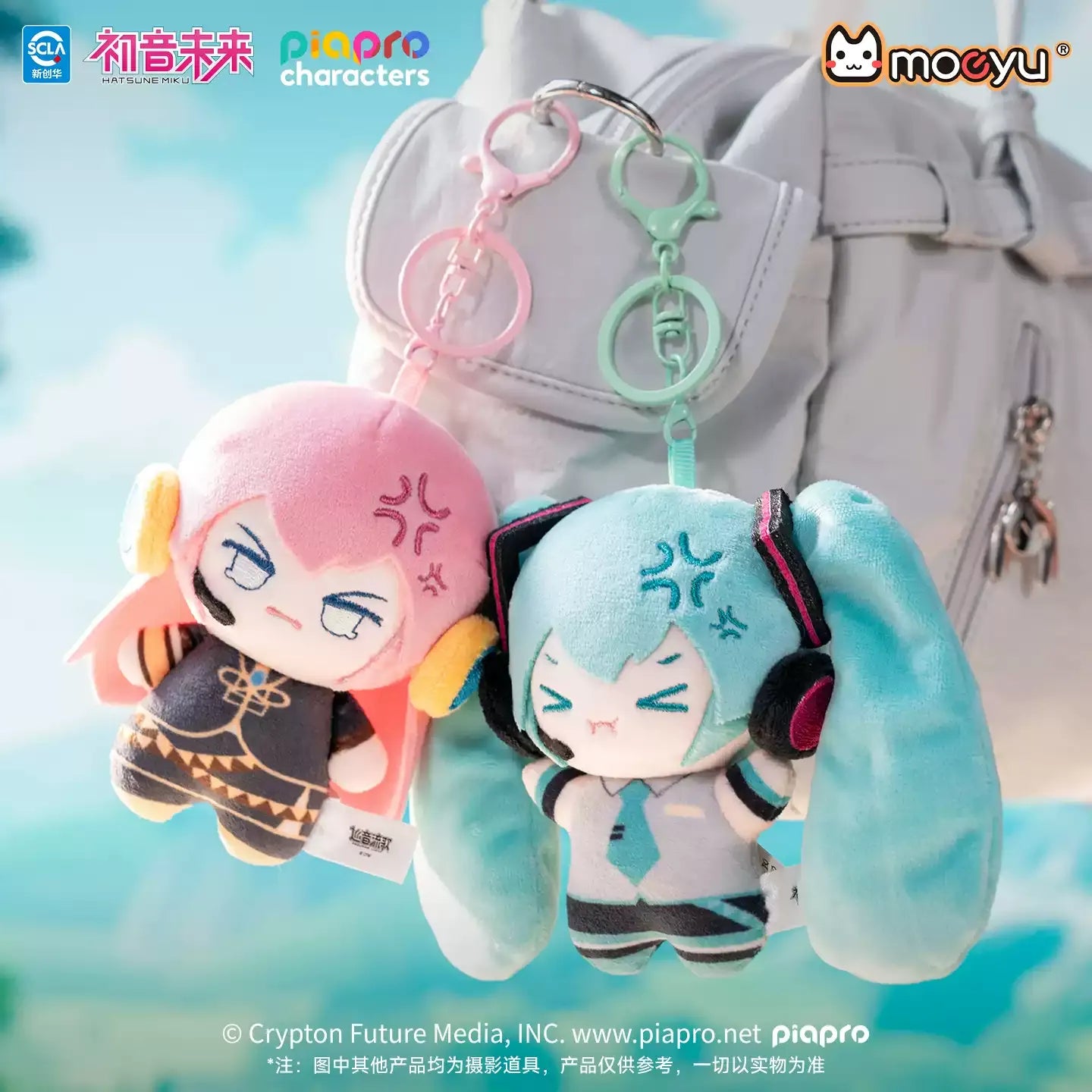 Vocaloid - Puffy Series Plush Keychain Blind Box Moeyu