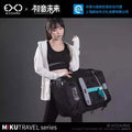 Hatsune Miku - Hatsune Miku Mikutravel Series Fitness Bag Moeyu
