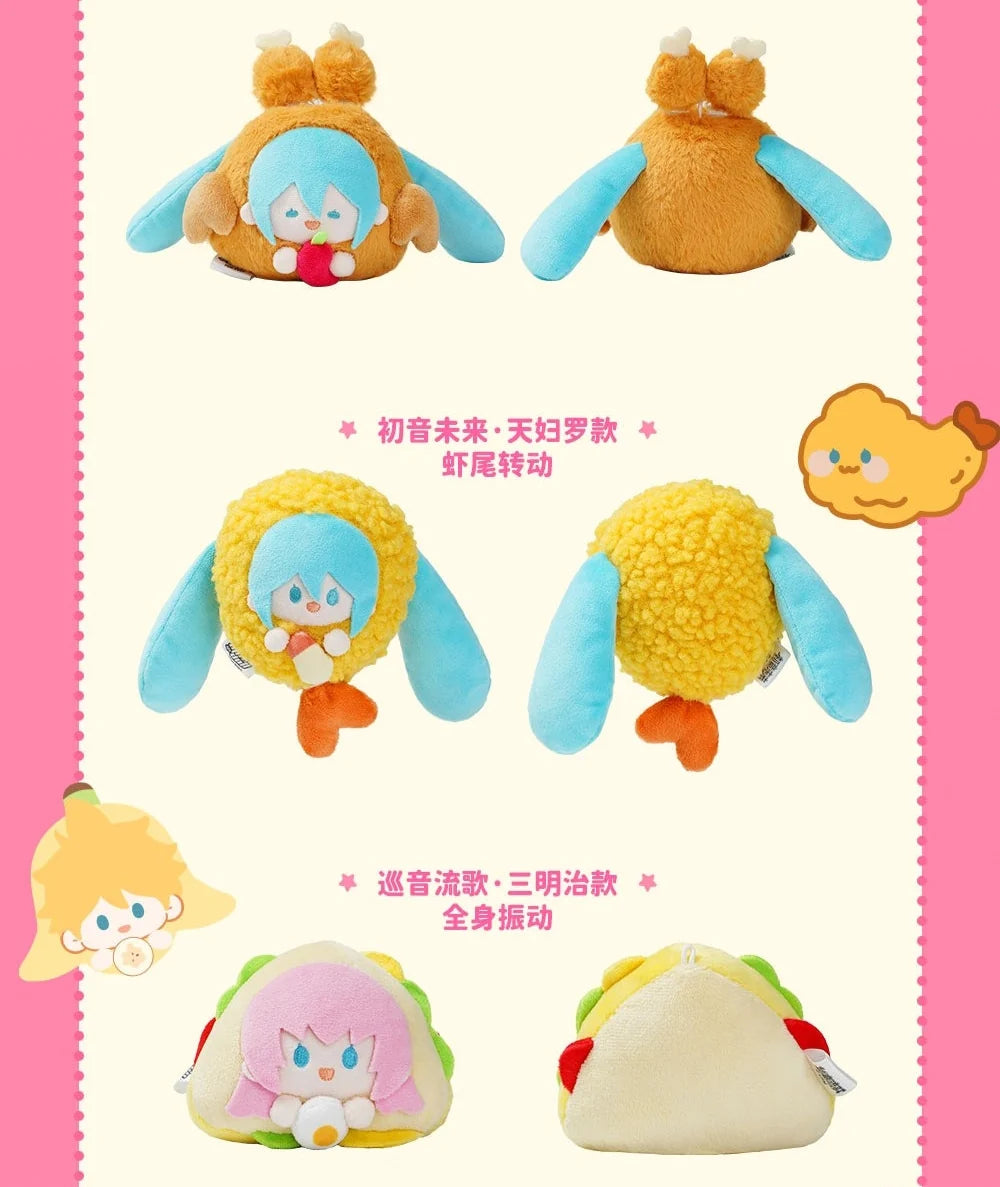 Vocaloid - Yummy Series Minidoll Plushie Charm Moeyu
