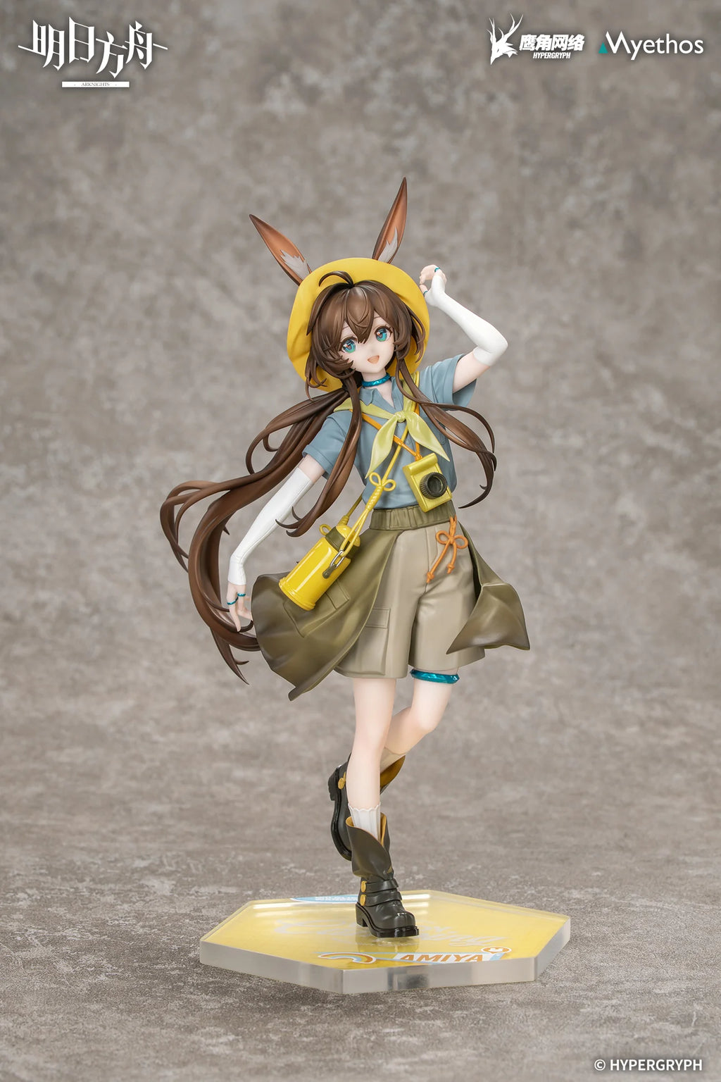 Arknights - Amiya & Skadi (Wildlight Wander Ver.) Gift+ Series 1/8 Scale Figure Myethos